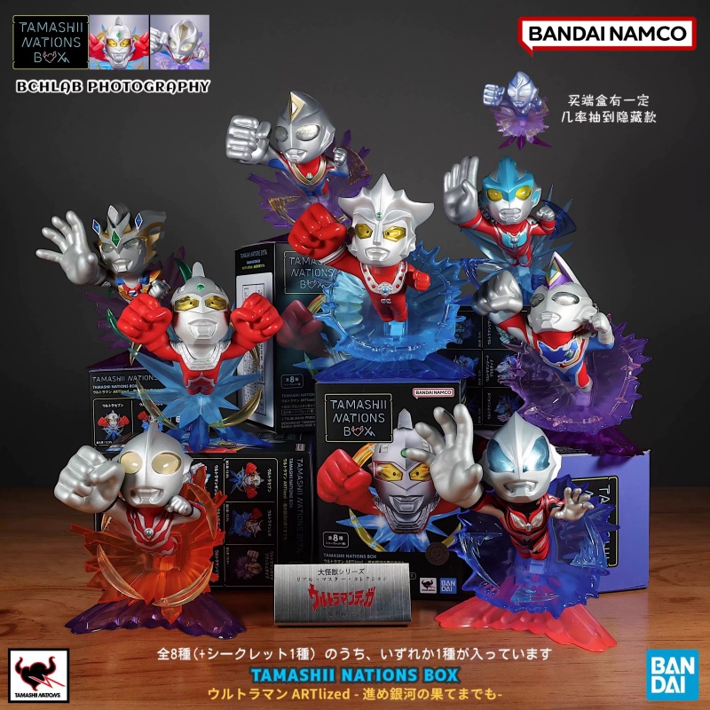 Bandai Q-Version Blind Box Tam - Car Accessories Japanese 评论和价格