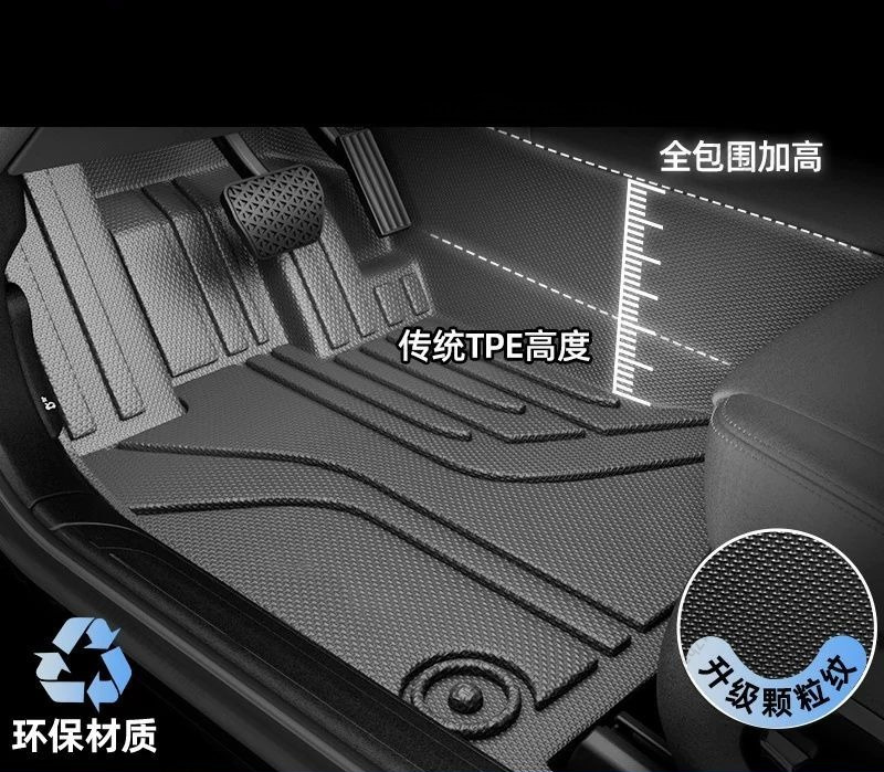 Full-surround TPE car floor ma - Car Floor Mat 评论和价格