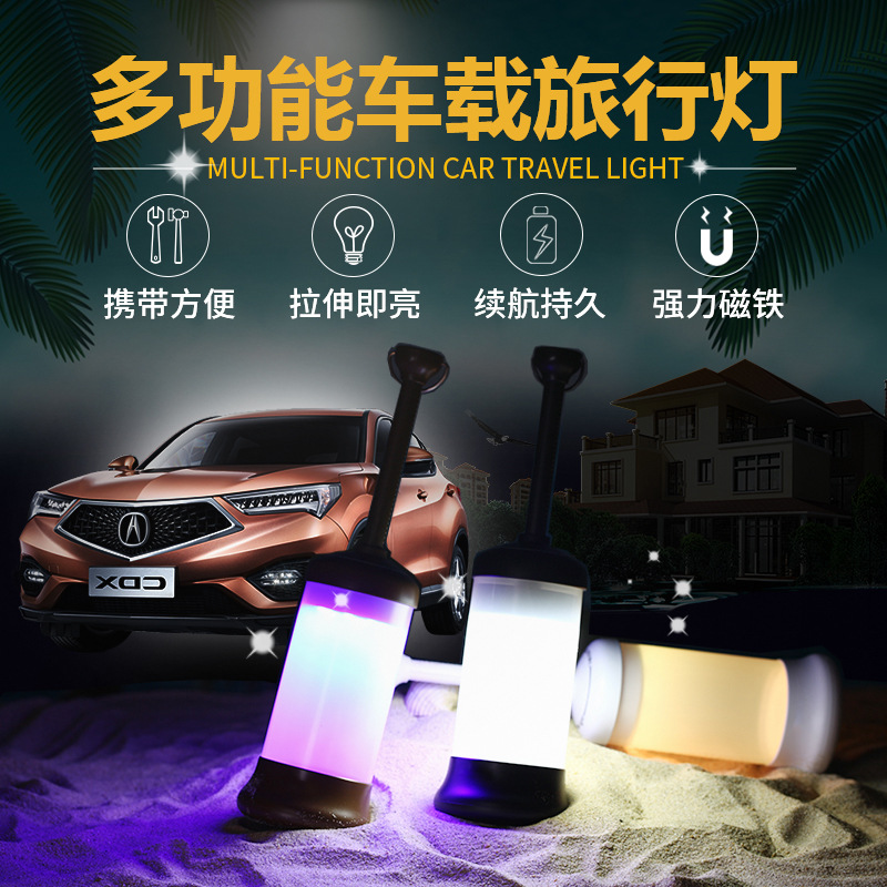 Car outdoor camping LED lighti - Car Led Light 评论和价格